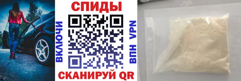 АМФЕТАМИН Розовый Шацк