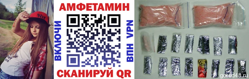 Купить где  Шацк  АМФ VHQ 