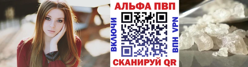 Купить  Шацк  Alfa_PVP крисы CK 