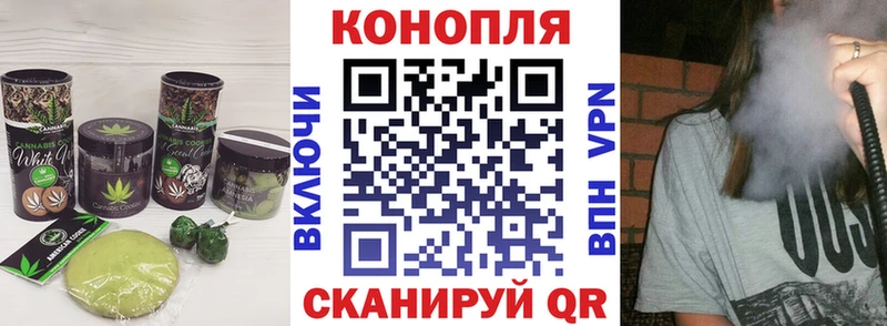 Купить Шацк Печенье с ТГК конопля