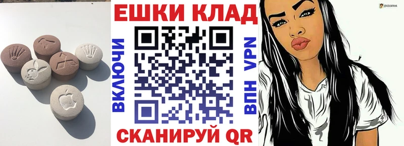 Купить  Шацк  Экстази таблы 