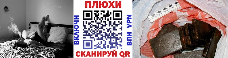 Гашиш гарик  Купить закладки  Шацк 