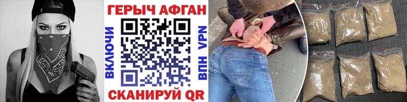 Купить  Шацк  Героин белый 