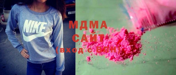мяу мяу кристалл Богданович