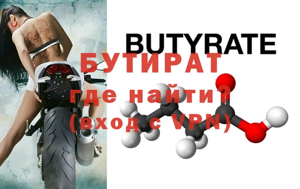 сатива Бронницы