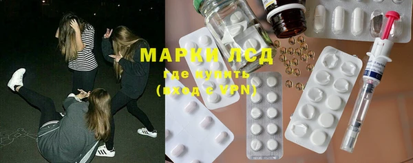 мяу мяу кристалл Богданович