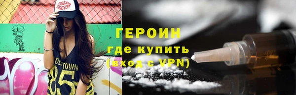 дурь Богородицк