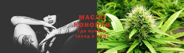 бошки Бугульма