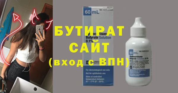 мяу мяу кристалл Богданович