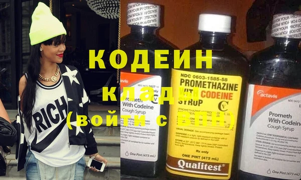 мяу мяу кристалл Богданович