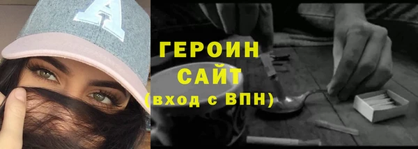 дурь Богородицк