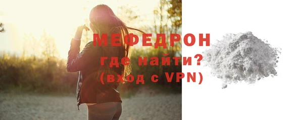 СК Богородск