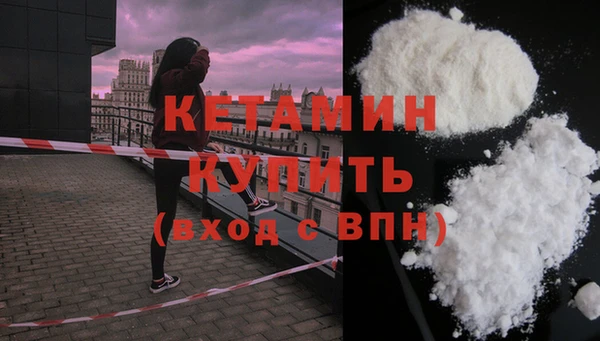 мяу мяу кристалл Богданович
