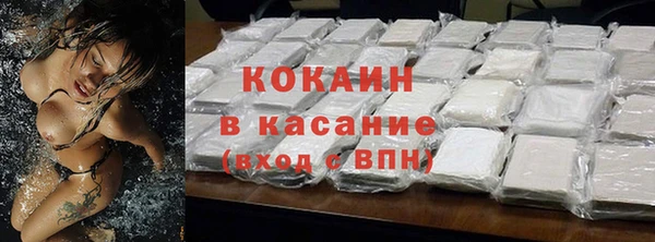 мяу мяу кристалл Богданович