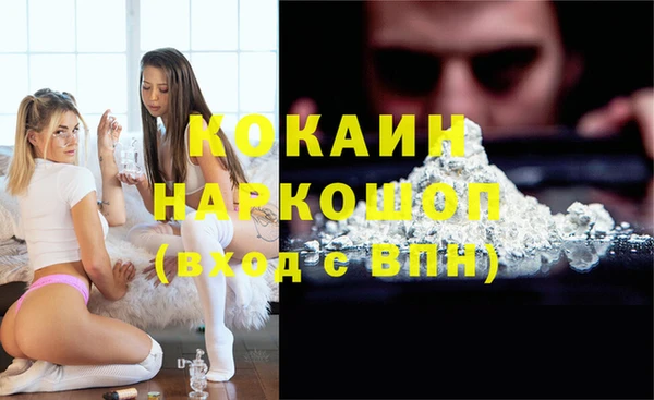 мяу мяу кристалл Богданович
