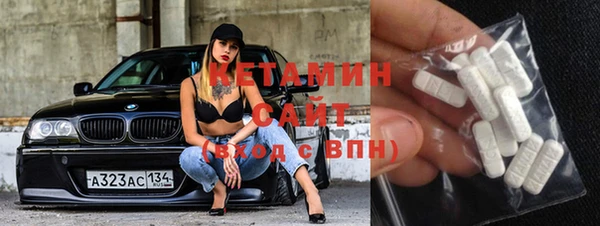 ешки Бородино