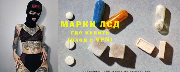 бошки Бугульма