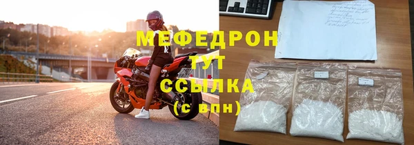 мяу мяу кристалл Богданович