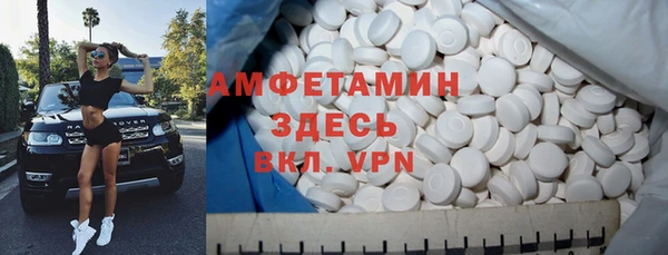 бошки Бугульма