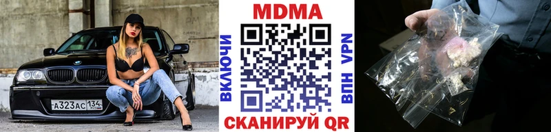 Купить где Шацк MDMA молли