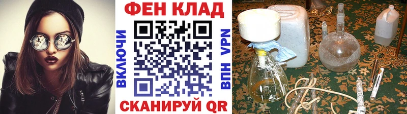 Купить закладки  Шацк  МЕТАМФЕТАМИН пудра 