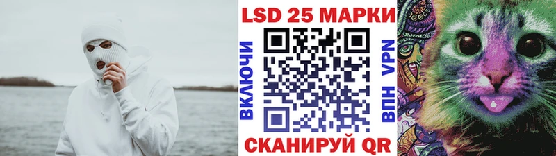 Марки 25I-NBOMe 1,8мг  Купить закладки  Шацк 